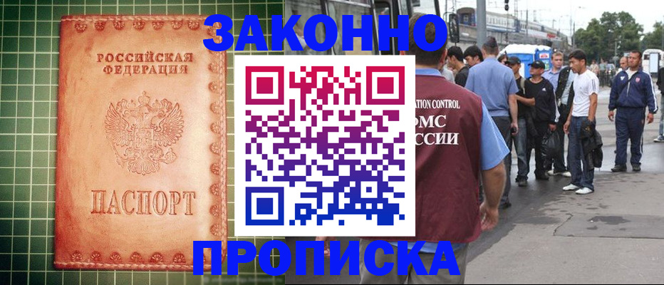 пропишу в квартире в Тульской области