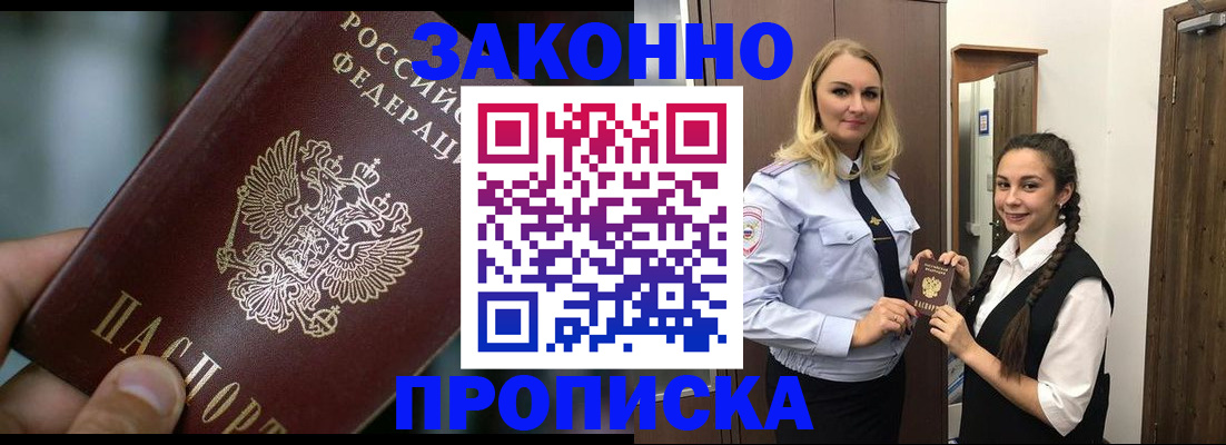 временная регистрация адрес в Тульской области