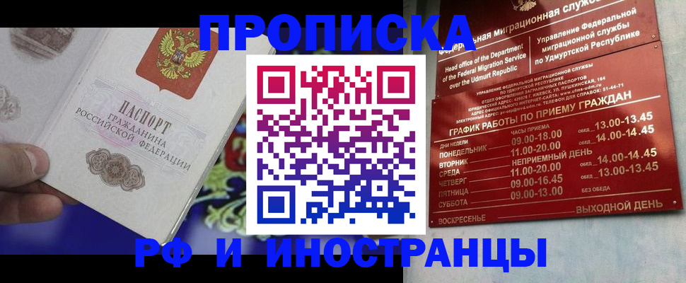 прописка для военкомата в Тульской области