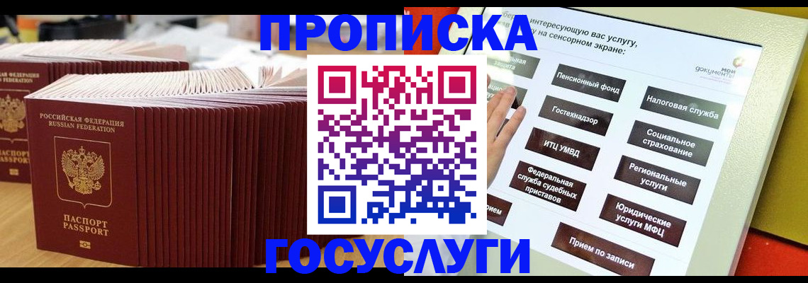 миграционный учет в Тульской области